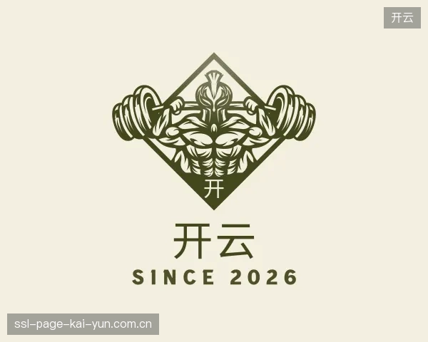 走进开云官网